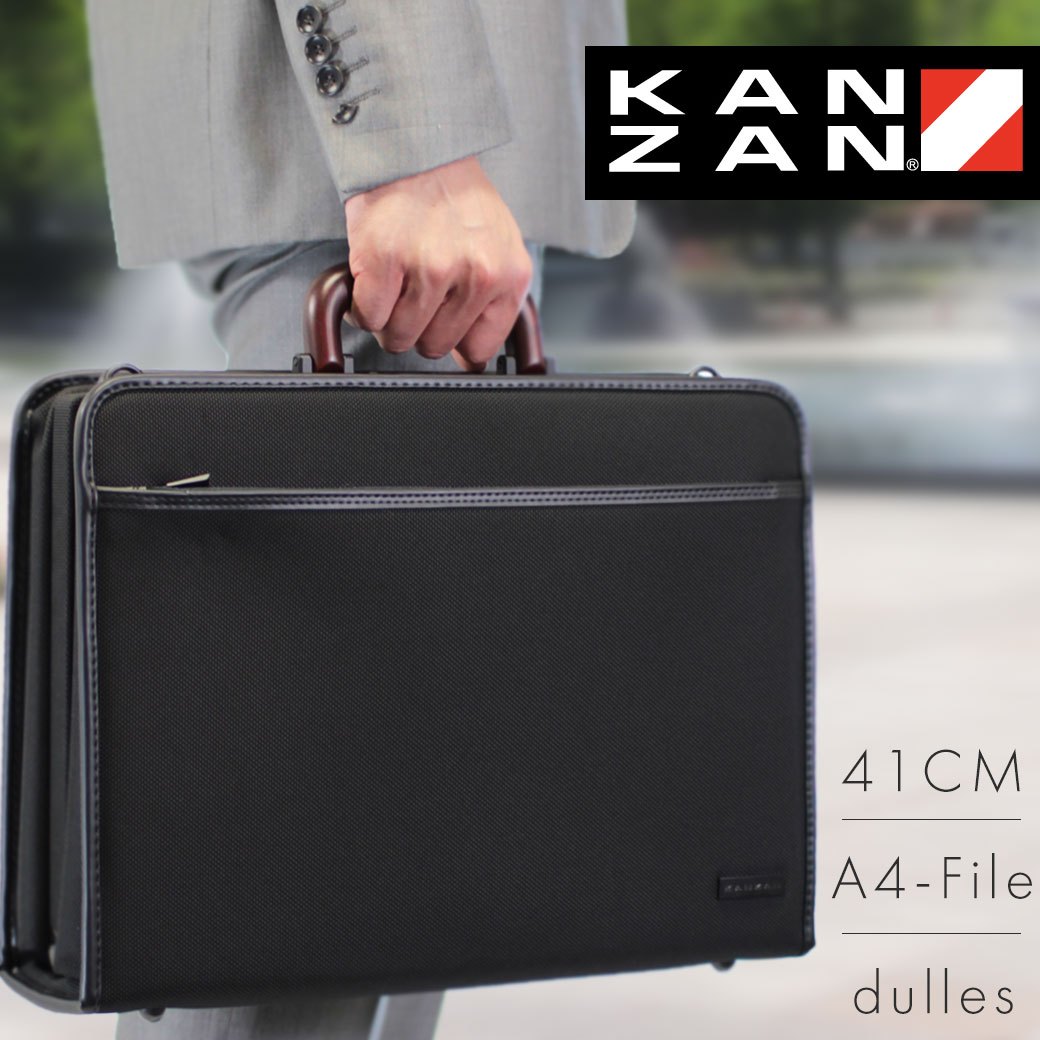 楽天市場 ダレスバッグ ビジネスバッグ メンズkanzan カンザン オリエント2 ナイロン 2way B4 横型 ショルダーバッグ ショルダー付 日本製 メンズバッグ 斜めがけ バッグ プレゼント 鞄 かばん カバン Bag 豊岡 通勤バッグ 海外旅行バッグ ブランド Business Bag Nylon