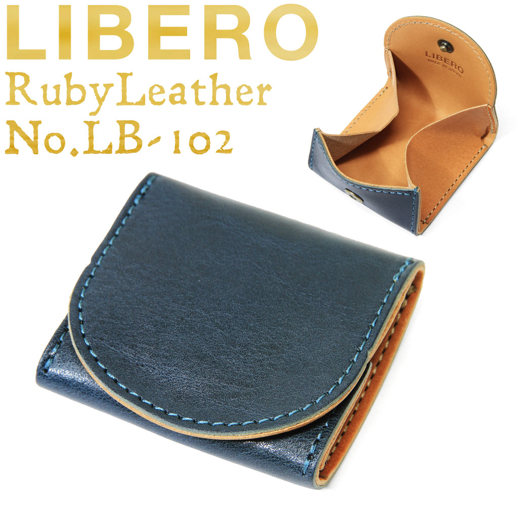 楽天市場】コインケース メンズ LIBERO リベロ ルビーレザー コインケース メンズ財布 メンズ 小銭入れ メンズ ブランド メンズ コインケース  本革 BOX型小銭入れ 通勤 革小物 lb-102 : アスカショップ ビジネス 鞄 財布