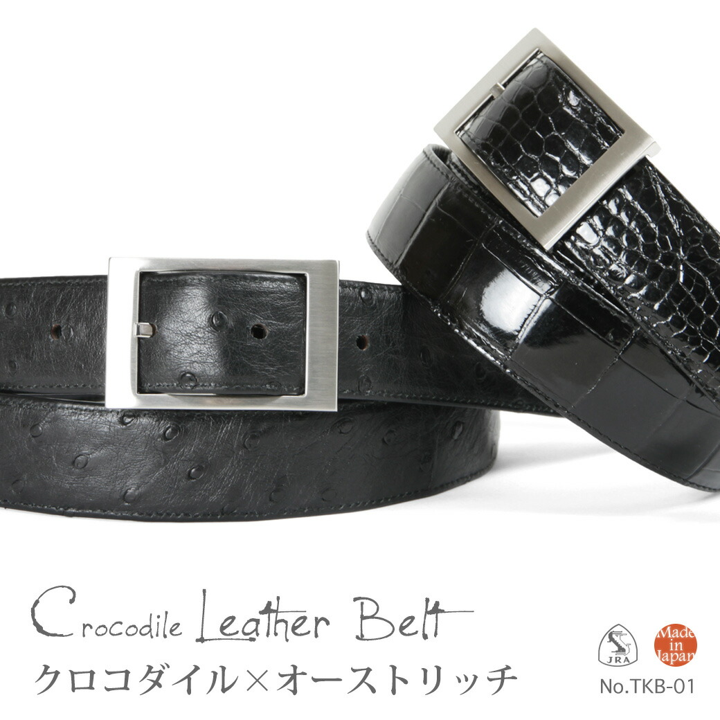 3007#20mm-18mmブラック★本物クロコダイルベルト★スイス製 3007#20mm-18mmブラック☆本物クロコダイルベルト☆スイス製