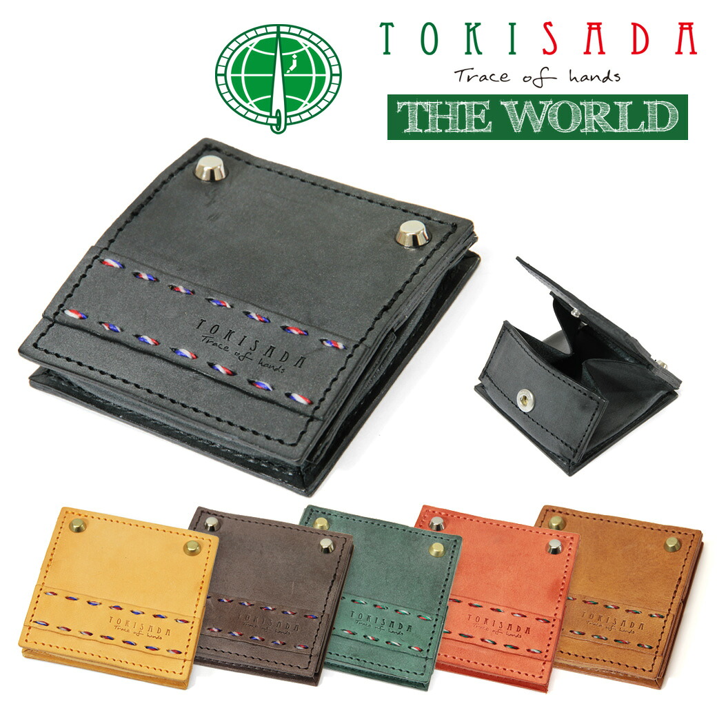 TOKISADA トキサダ The World ザ・ワールド 財布 コインケース メンズ 財布 メンズ 小銭入れ メンズ ブランド メンズ コインケース 本革 レザー 日本製 BOX型小銭入れ 通勤 革小物 ts