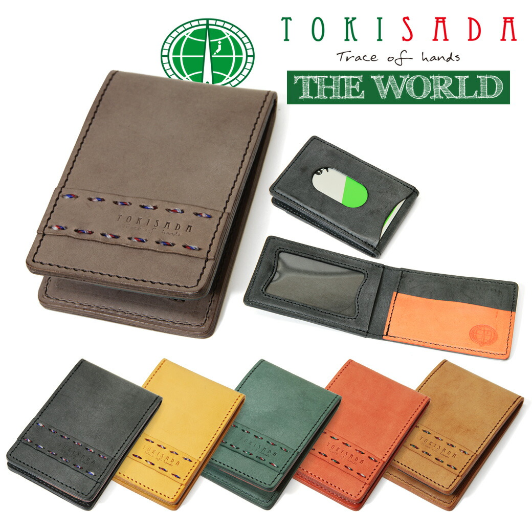早割クーポン 楽天市場 店内全品送料無料 定期入れ メンズ Icカード パスケース ブランド Tokisada トキサダ The World ザ ワールド カードケース 本革 レザー 日本製 通勤 通学 高校生 送料無料 ユキオラボ バッグ 財布 本革 50 Off Novaescuela Edu Pe