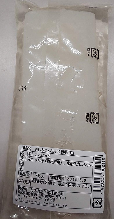 楽天市場 刺身こんにゃく 板場用 白 175ｇ 30本 本160円税別 業務用 ヤヨイ 品揃え豊富 業務用食品問屋ヤヨイ