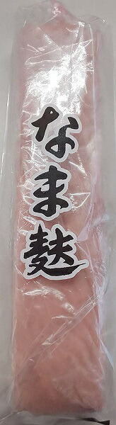 こだわり 生麩 さくら葉麩 10本(本約4.5cm×3cm×約21ｃｍ）×8ｐ（ｐ4160円税別）　業務用　ヤヨイ