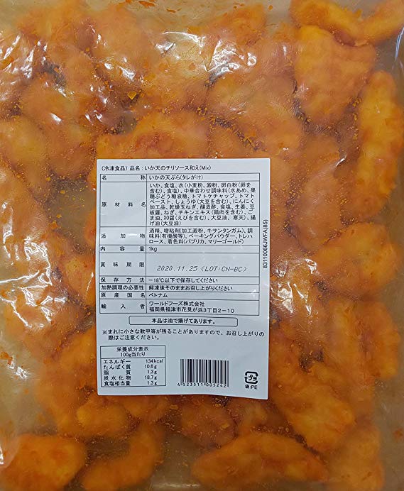 惣菜 紙鳶十万億土のチリ掛け汁和え 1 個大凡30 10 1 430輪税別 タスク用事 ヤヨイ Cjprimarycares Com 惣菜 紙鳶十万億土のチリ掛け汁和え 1 個大凡30 10 1 430輪税別 タスク用事 ヤヨイ Cjprimarycares Com