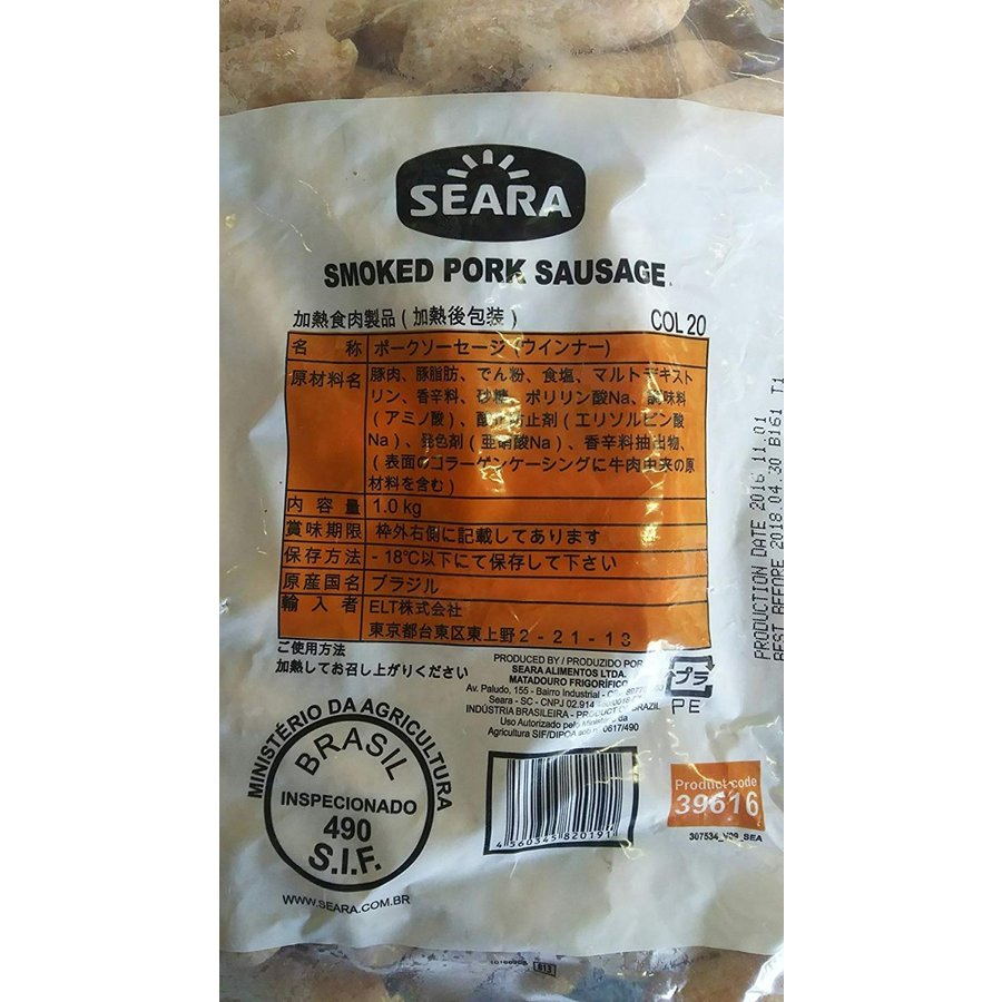 ブラジル産 業務用　ポークソーセージ（ウインナー）１ｋｇ(約50本）×20P(Ｐ1120円税別）　業務用　ヤヨイ
