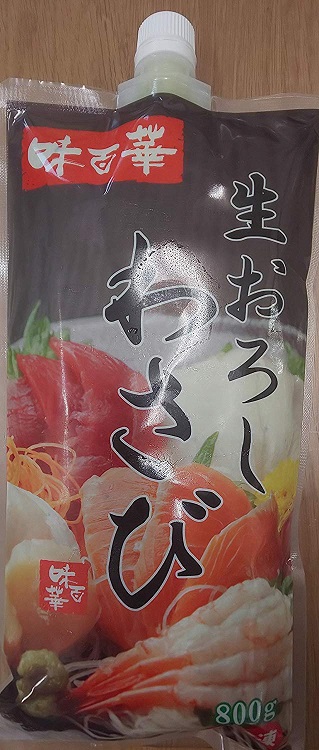 爆安プライス お徳用 味百華 生おろしわさび 800g 15p P980円税別 業務用 ヤヨイ 100 本物保証 Lexusoman Com