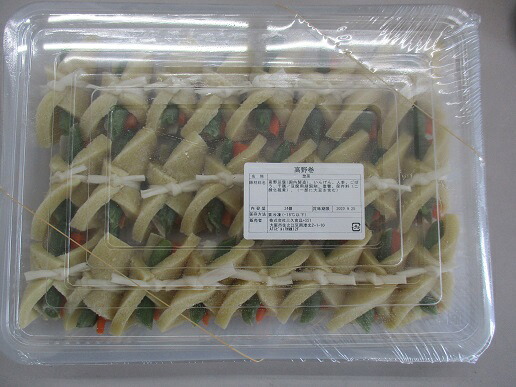 高野巻　約450ｇ（24個）×16Ｐ（Ｐ1190円税別）業務用　ヤヨイ