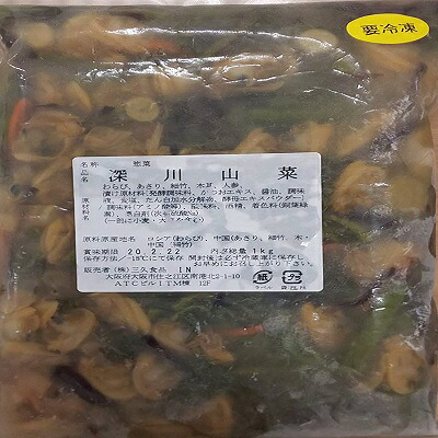 小鉢 深川山菜 （あさり山菜）1kg&times;12Ｐ（Ｐ1300円税別） 業務用 ヤヨイ｜品揃え豊富！業務用食品問屋ヤヨイ 12,299円