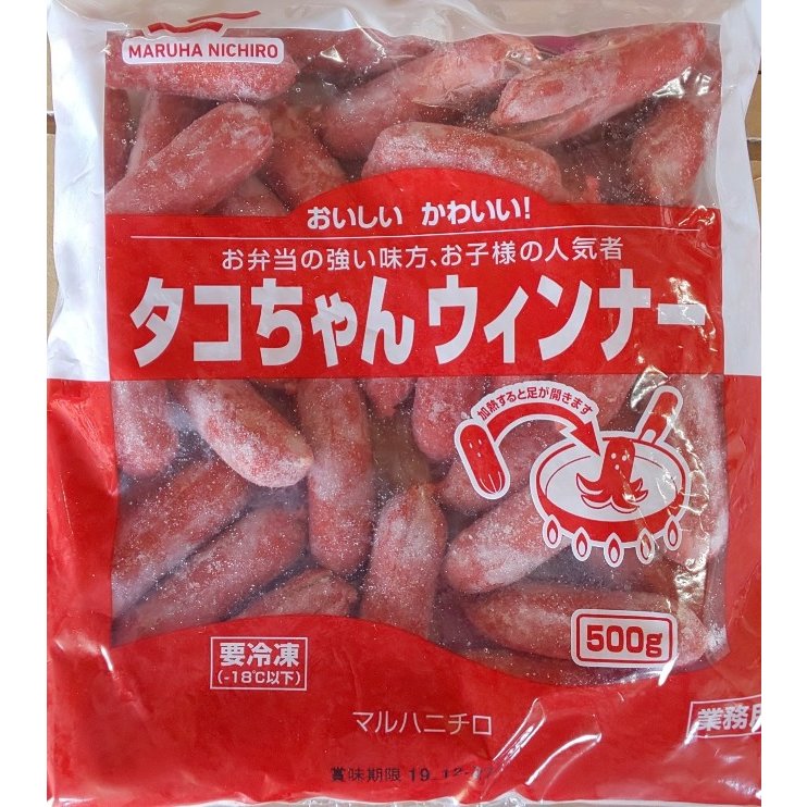 超美品 楽天市場 マルハニチロ 赤ウィンナー タコちゃんウインナー 500g ｐ ｐ560円税別 業務用 ヤヨイ 品揃え豊富 業務用食品問屋ヤヨイ 半額品 Lexusoman Com