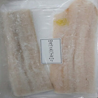 国産　活〆 真あなご　骨切り　500g×20ｐ（Ｐ2600円税別）　業務用　ヤヨイ