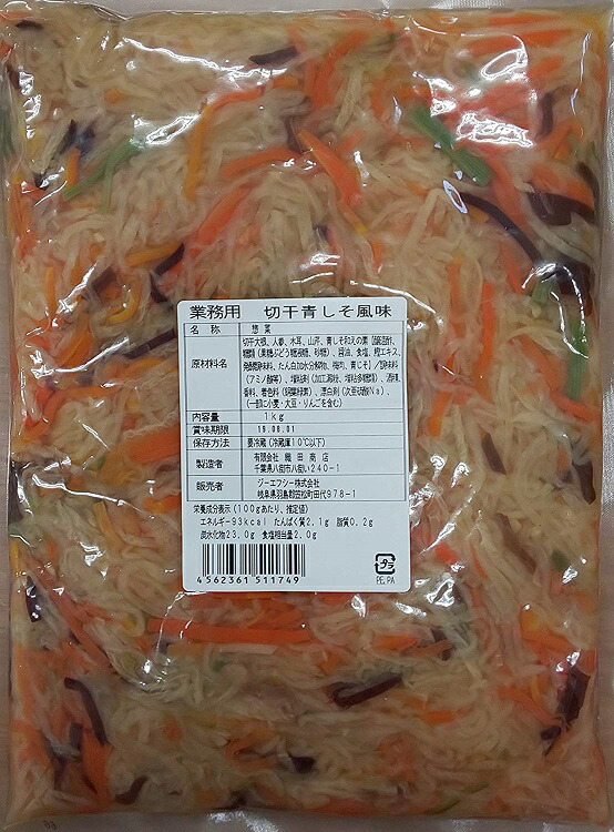 小鉢　切干青しそ風味　1ｋｇ×12Ｐ（Ｐ840円税別）業務用　ヤヨイ