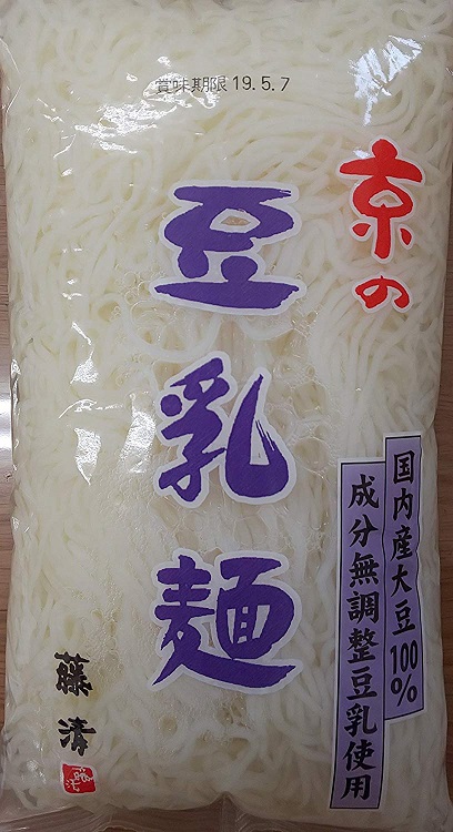 楽天市場】豆乳発酵食品 ソイデリスハード 元は大豆舞味（まめまーじゅ