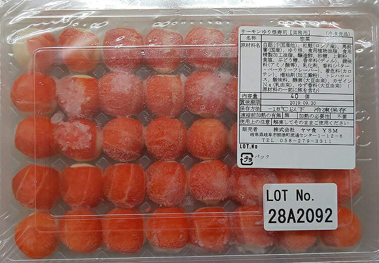 楽天市場】オーケー食品 味付すしあげ（柚子）TL四角 60枚×32P（P670円税別）業務用 ヤヨイ : 品揃え豊富！業務用食品問屋ヤヨイ