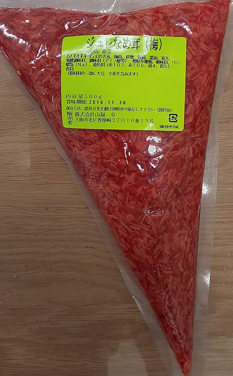 山福 ジュレなめ茸 梅 500g×20P(P870円税別)常温 業務用 ヤヨイ|品揃え豊富!業務用食品問屋ヤヨイ