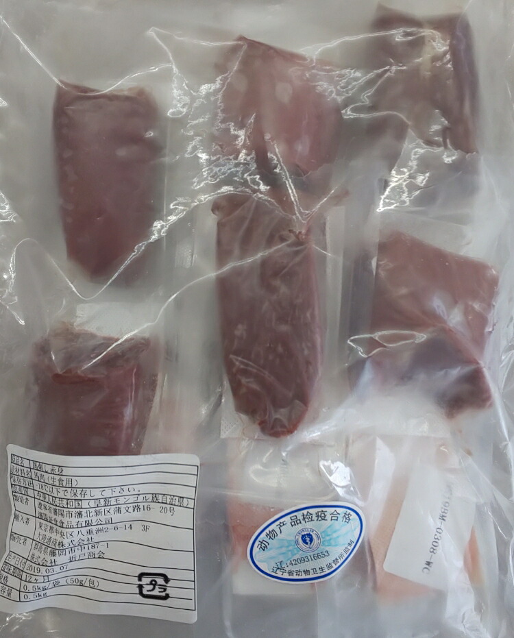 冷凍　馬刺し（ 赤身 ）500ｇ（個約50ｇ前後×10個）×16P（P2350円税別）　中国産　業務用　ヤヨイ 26,395円