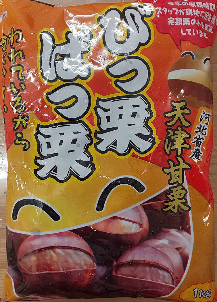 天津甘栗 殻付き 焼き栗 ( びっ栗ぱっ栗 ) 1kg×10Ｐ（Ｐ約110粒）（P1275円税別）冷凍 大人気商品  業務用　ヤヨイ