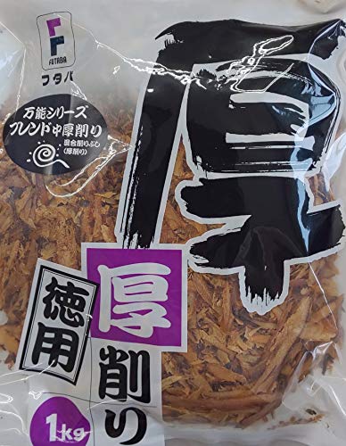 万能ブレンド中厚削り ( 混合削りぶし ) 1ｋｇ×8Ｐ（P1880円税別）　業務用　削りぶし ヤヨイ　業務用
