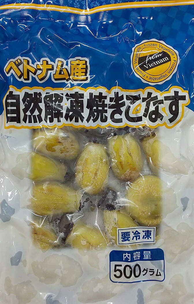 激安　ベトナム産　焼きこなす　500ｇ（約20個）×20Ｐ（P845円税別）業務用　限定品　自然解凍 ヤヨイ