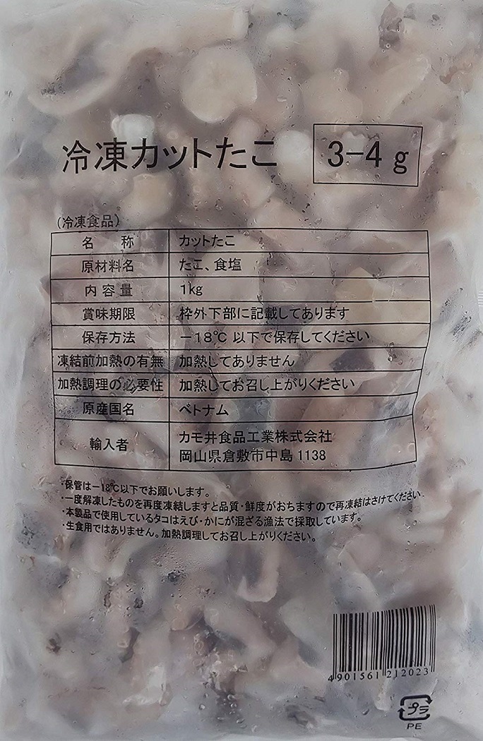 感謝価格 岩蛸 カット タコ たこ 1kg 3 4g X10p P1930円税別 たこ焼 大人気です 限定品 蛸 ボイルタコ 業務用 ヤヨイ Fucoa Cl