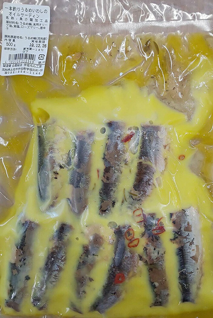 一本釣り うるめいわし オイルサーディン　500ｇ×24P（P1630円税別）　業務用　冷凍　鰯唐揚げ  ヤヨイ