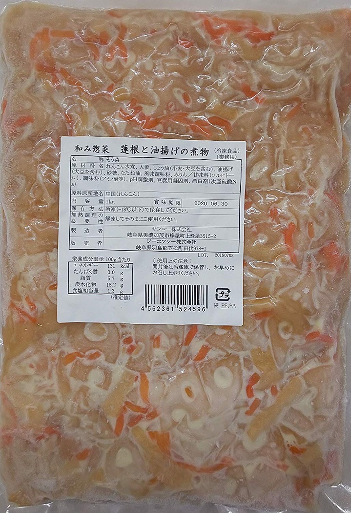 正規品 楽天市場 惣菜 蓮根と油揚げの煮物 1ｋｇx12p P1360円税別 冷凍 業務用 業務用 ヤヨイ 品揃え豊富 業務用食品問屋ヤヨイ 即納 最大半額 Lexusoman Com