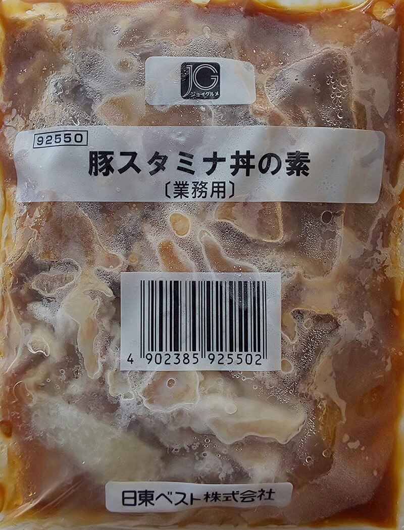 市場 どんぶり屋 豚丼の具 165g 40p 豚スタミナ丼の素 P2円税別 市場 どんぶり屋 豚丼の具 165g 40p 豚スタミナ丼の素 P2円税別