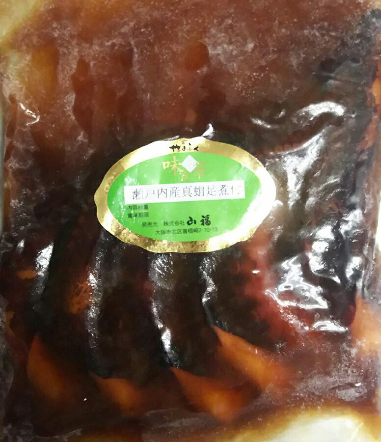 瀬戸内産　真たこ足煮付け　500ｇ×20ｐ（ｐ2301円税別）　業務用　冷凍 ヤヨイ　あずま