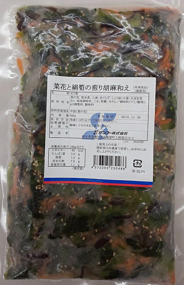 楽天市場】煮物 面取冬瓜カット1ｋｇ（約50個）x10Ｐ（Ｐ850円税別