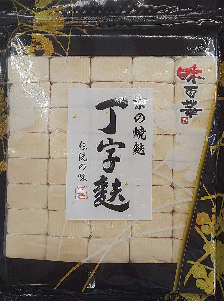味百華　丁字麩　伝統の味　50個X24P(P720円税別）　京の焼麩　業務用　ヤヨイ