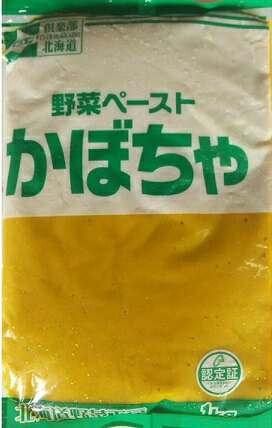 国産（北海道）かぼちゃペースト　1Kg×20Ｐ（Ｐ1,270円税別）業務用　ヤヨイ　モリタン