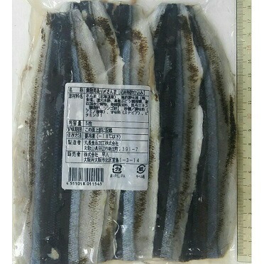 寿司ネタ　冷凍　業務用　炙り〆さんま（紀州梅酢仕立）　5尾×20Ｐ（Ｐ1040円税別）業務用　ヤヨイ　平八