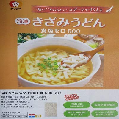 楽天市場 うどん シマダヤ 新発売 きざみうどん500ｇ ｐ ｐ219円税別 業務用 ヤヨイ 品揃え豊富 業務用食品問屋ヤヨイ