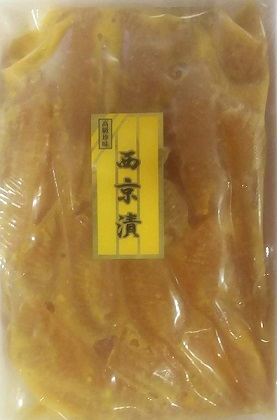 数の子西京漬け 500ｇ×12Ｐ（Ｐ3380円税別） 冷凍　業務用　ヤヨイ