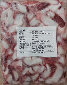 たこスライス（サラダ）500ｇ×20Ｐ（Ｐ1,500円税別）　業務用　ヤヨイ　激安
