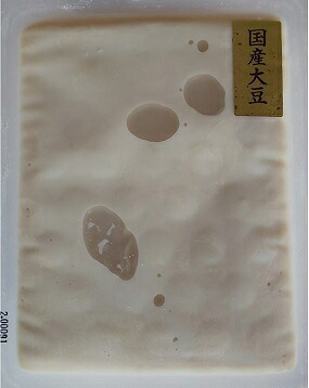 国産大豆　タグリゆば　350ｇx20Ｐ（Ｐ640円税別）業務用　ヤヨイ｜品揃え豊富！業務用食品問屋ヤヨイ