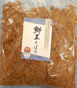 鰤王そぼろ １ｋｇ×12ｐ（Ｐ1760円税別）業務用　ヤヨイ　冷凍