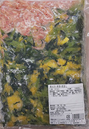 惣菜 桜えびと青菜の煮浸し 1ｋｇ×12ｐ（Ｐ1340円税別）業務用　ヤヨイ