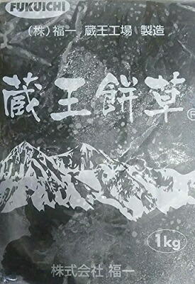 蔵王又は上野忠又はサカエ　よもぎペースト　1Kg×10Ｐ（Ｐ1620円税別）業務用　ヤヨイ　冷凍