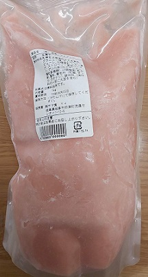 新　濃厚いちごプリン１kg×１０ｐ（Ｐ1,560円税別）　業務用　ヤヨイ　冷凍