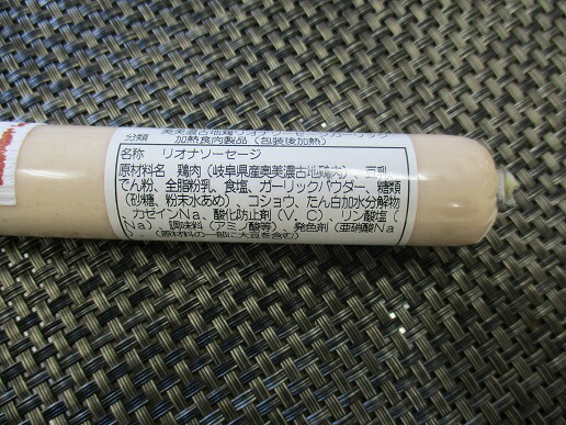 ソーセージ　奥美濃地鶏ソーセージ（ガーリック）　100ｇx20本（本308円税別） 業務用　ヤヨイ