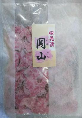 関山　桜花塩漬け　100ｇx100P（P340円税別）業務用　売店用にも　ヤヨイ　山福