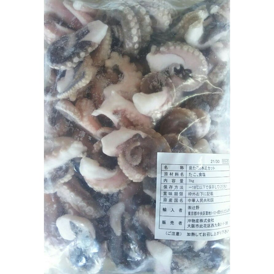 岩たこ　2本足カット　1ｋｇ（足21-30ｇ）×10Ｐ（Ｐ2450円税別）業務用　ヤヨイ
