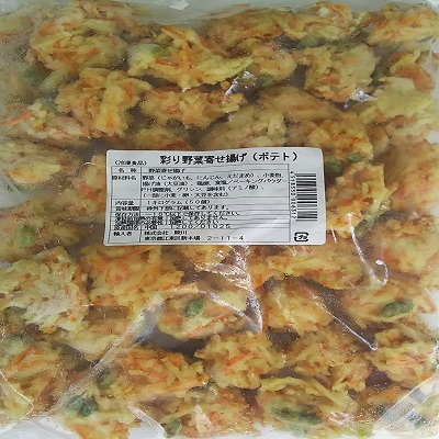 激安 彩り野菜寄せ揚げ(ポテト)50個&times;12P（Ｐ1145円税別） 業務用 揚げ物｜品揃え豊富！業務用食品問屋ヤヨイ
