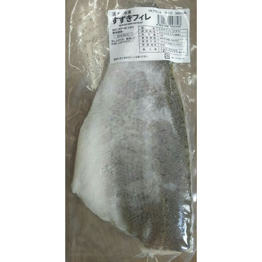 【楽天市場】生食用 スズキフィレ（各サイズあり）10kg（kg3800円税別）業務用　ヤヨイ 冷凍：品揃え豊富！業務用食品問屋ヤヨイ