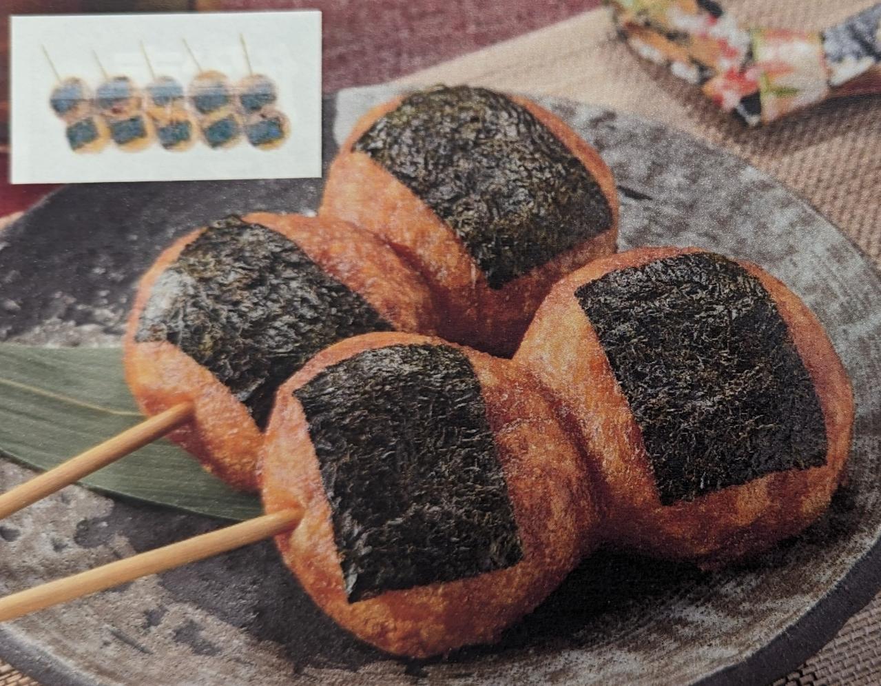 ケーオー　揚げもち　醤油　5本（本75ｇ）×36P（P495円税別）冷凍　業務用　ヤヨイ