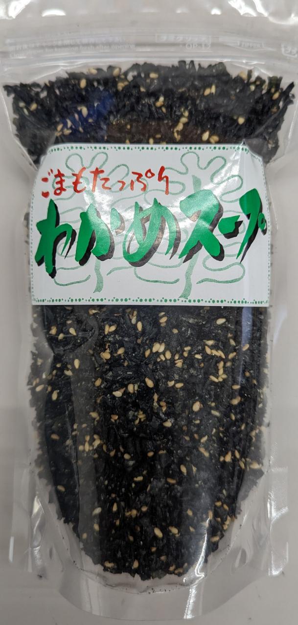 ジャパンスパイス　ごまもたっぷり　わかめスープ　200ｇ×20P（P650円税別）常温　業務用　ヤヨイ