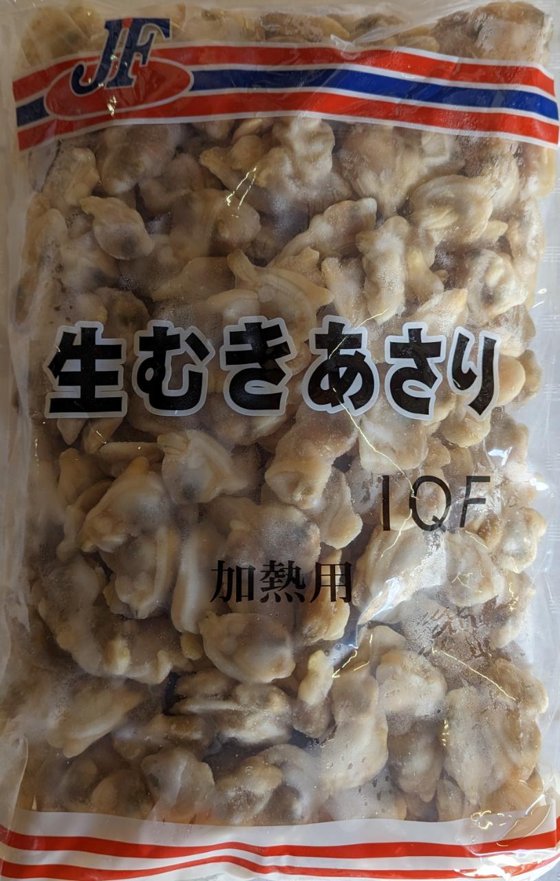 中国産　生ムキあさり　1kｇ（300-500粒）x10P（P1480円税別）業務用　ヤヨイ