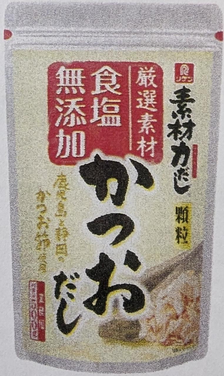 理研ビタミン 素材力だし かつおだし 500g×10P(P2,150円税別)※素材力シリーズ(こんぶだし・いりこだし・焼きあごだし)業務用 ヤヨイ|品揃え豊富!業務用食品問屋ヤヨイ