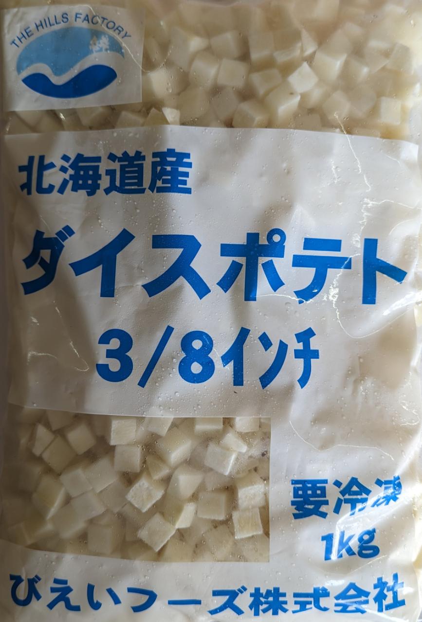 食材詳細 | 業務用食材検索サイト 食材プロ
