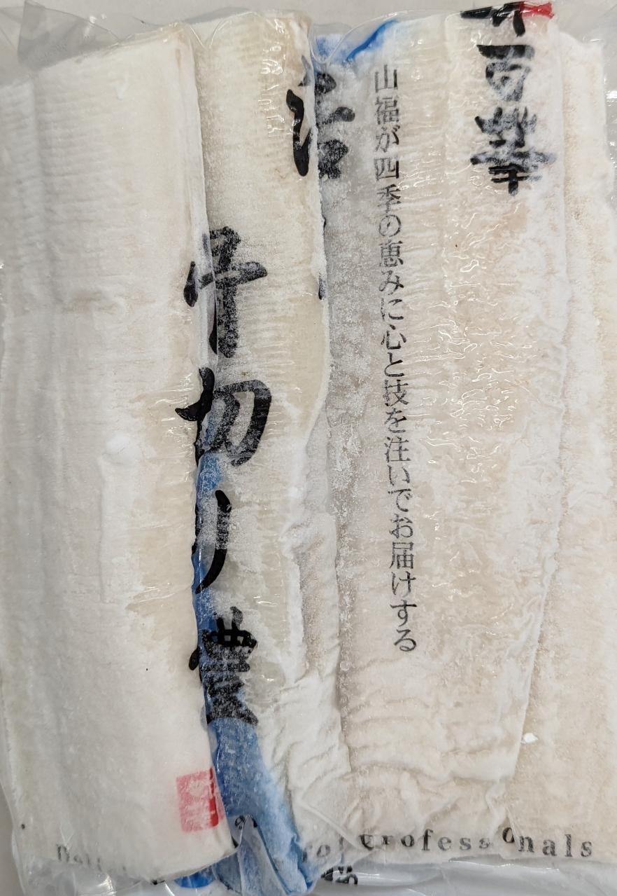 味百華　活〆骨切り鱧 1Kgx12Ｐ（Ｐ2,340円税別）業務用　ヤヨイ　各サイズあり